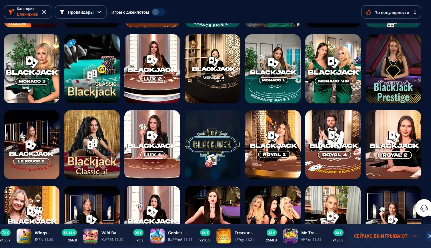 Бонусы и акции в личном кабинете Куш казино